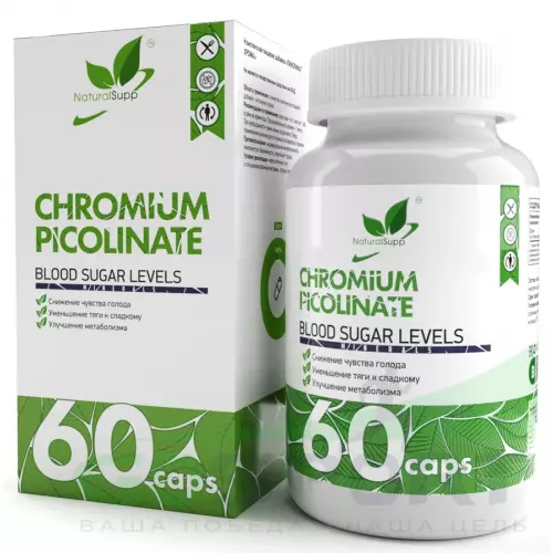  NaturalSupp Chromium Picolinate 60 капсул