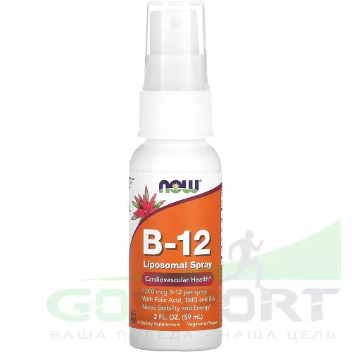  NOW FOODS B-12 Liposomal Spray (2 Oz) 59 ml 59 мл, Малина