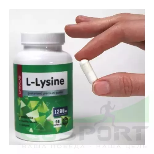  Chikalab Lysine 90 капсул, Нейтральный