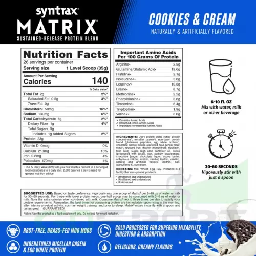  SYNTRAX Matrix 2 lbs 907 г + шейкер, Печенье крем