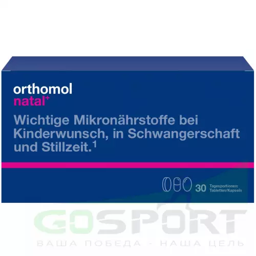  Orthomol Orthomol Natal plus (таблетки+капсулы) курс 30 дней, Нейтральный