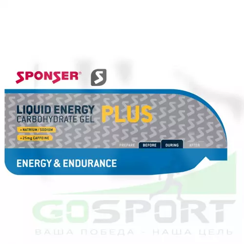 Гель питьевой SPONSER LIQUID ENERGY PLUS 35 mg caffeine 1 саше x 35 г, Натуральный