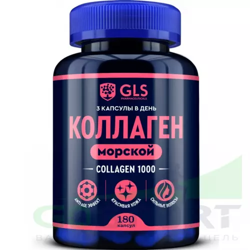  GLS pharmaceuticals Коллаген морской 1000 и витамином С 180 капсул