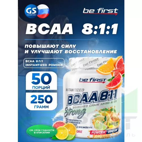  Be First BCAA 8:1:1 Instantized powder 250 г, Цитрусовый микс