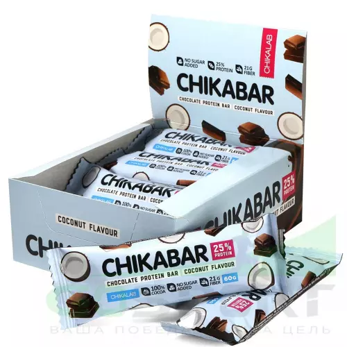 Протеиновый батончик Chikalab Chikabar 20 шт x 60 г, Кокос