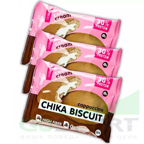 Протеиновый батончик Chikalab Бисквитное печенье Chika Biscuit 3 х 50, Капучино