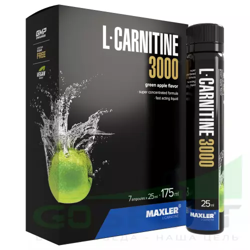  MAXLER L-Carnitine 3000 7 x 25 мл, Зеленое яблоко