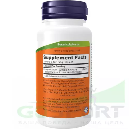  NOW FOODS Bacopa Extract 450 mg 90 веган капсул