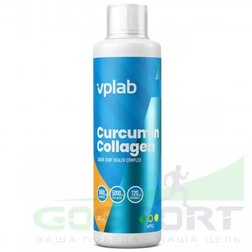  VP Laboratory Curcumin Collagen 500 мл, Яблоко