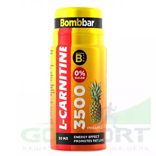  Bombbar L-Carnitine 3500 Shot 50 мл, Ананас