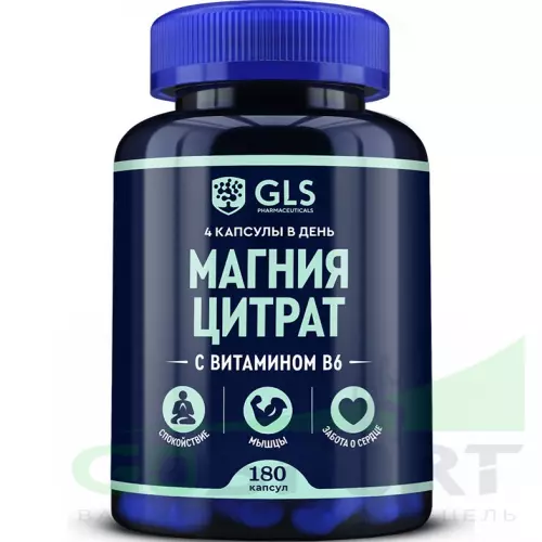  GLS pharmaceuticals Магния цитрат с витамином В6 180 капсул