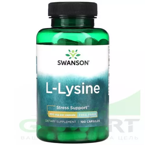  Swanson L-Lysine - Free Form 500 mg 100 капсул