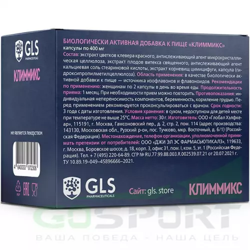  GLS pharmaceuticals Климмикс для женщин 60 капсул