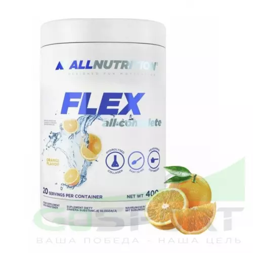  All Nutrition FLEX ALL COMPLETE V2.0 400 г, Апельсин