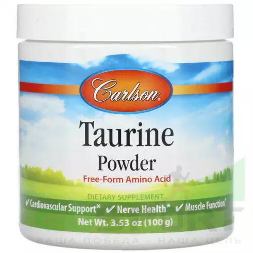  Carlson Labs Taurine Powder 100 г