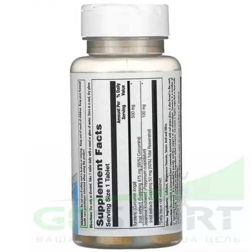  KAL Turmeric Resveratrol 30 таблеток