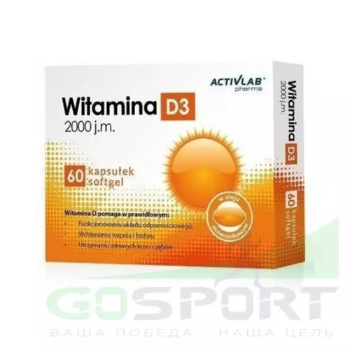  ActivLab Vitamin D3 2000 IU 60 капсул