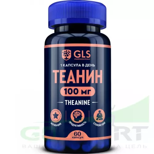  GLS pharmaceuticals Теанин 100 мг (L-Theanine) с витамином В6 60 капсул