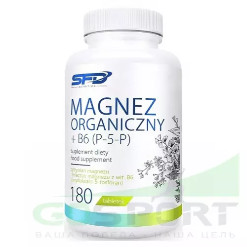  SFD Magnez Organiczny +B6 180 таблеток