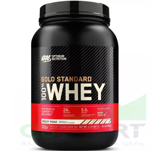  OPTIMUM NUTRITION 100% Whey Gold Standard 907 г, Шоколадный Рокки Роуд