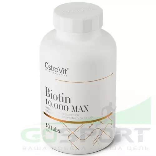  OstroVit Biotin 10.000 MAX 60 таблеток