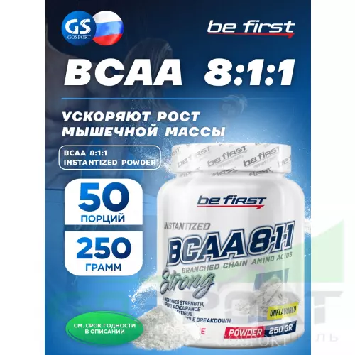  Be First BCAA 8:1:1 Instantized powder 250 г, Нейтральный