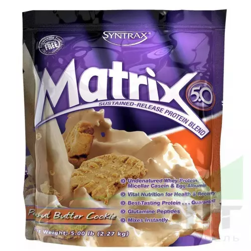  SYNTRAX Matrix 5 lbs 2270 г, Печенье с арахисовым маслом