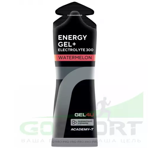 Гель питьевой GEL4U Energy Gel+electrolyte 300 9 x 60 г, Арбуз