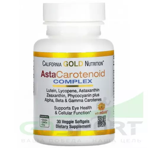  California Gold Nutrition AstaCarotenoid Complex 30 веган капсул