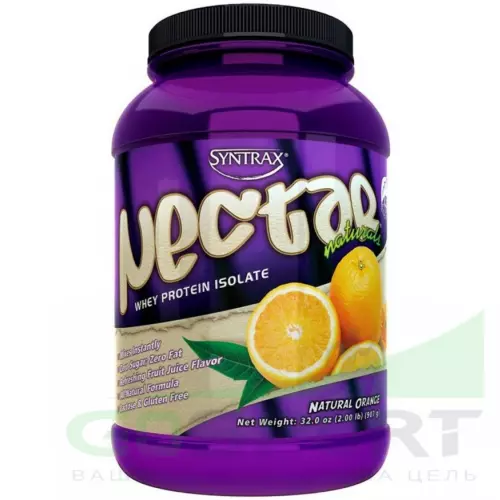  SYNTRAX Nectar Naturals 907 г, Апельсин