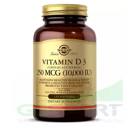  Solgar Vitamin D3 250 mcg 120 веганских капсул