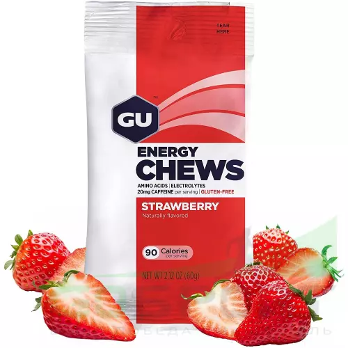  GU ENERGY Мармеладки GU Energy Chews 1 х 8 конфет, Клубника