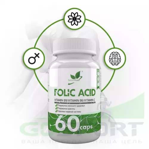  NaturalSupp Folic acid 60 капсул, Нейтральный