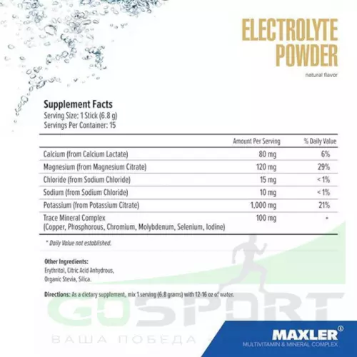 Изотоник MAXLER Electrolyte Powder 15 х 6,8 г, Натуральный