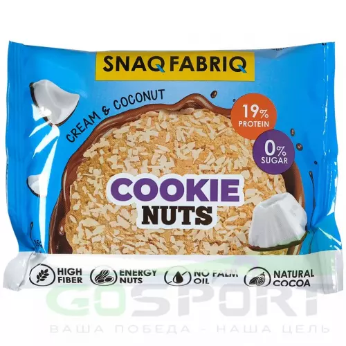 Протеиновый батончик SNAQ FABRIQ Cookie Nuts 2 х 40 г, Сливочное с кокосом