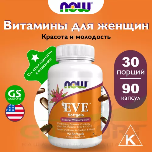  NOW FOODS EVE Women's Multiple Vitamin 90 softgels