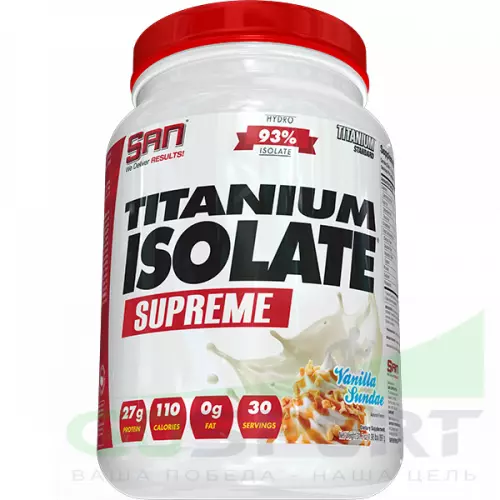  SAN Titanium Isolate Supreme 900 г, Ванильное мороженое