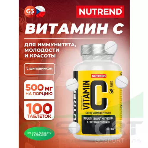  NUTREND VITAMIN C 100 таблеток