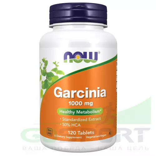  NOW FOODS Garcinia 1000 mg 120 таблеток