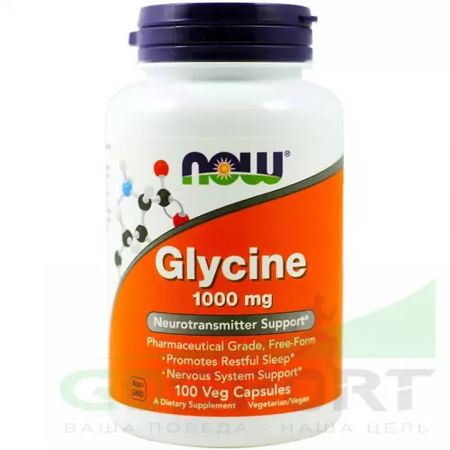  NOW FOODS Glycine - Глицин 1000 мг 100 Вегетарианские капсулы, Нейтральный