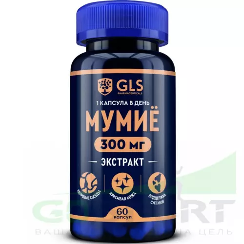  GLS pharmaceuticals Мумие 300 мг (экстракт) 60 капсул