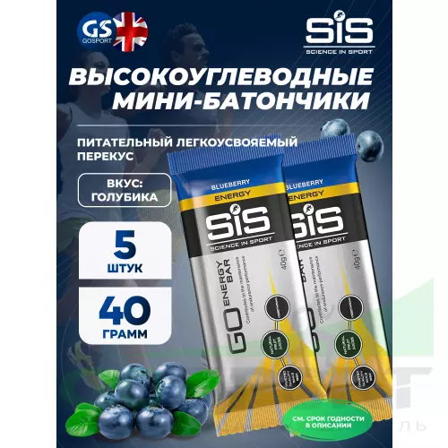 Энергетический батончик SCIENCE IN SPORT (SiS) GO Energy Mini Bar 40 г x 5 батончиков, Голубика