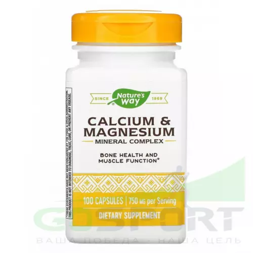  Nature's Way Calcium-Magnesium 100 капсул