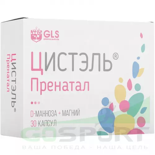  GLS pharmaceuticals Цистэль Пренатал 30 капсул