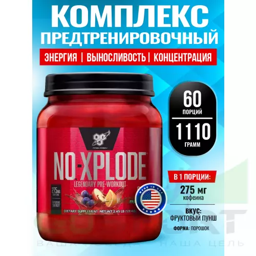 Предтреник BSN NO-XPLODE 3.0 New 1110 г, Фруктовый пунш