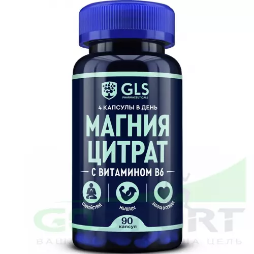  GLS pharmaceuticals Магния цитрат с витамином В6 90 капсул