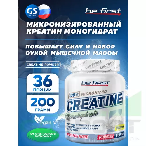  Be First Creatine powder 200 г, Натуральный