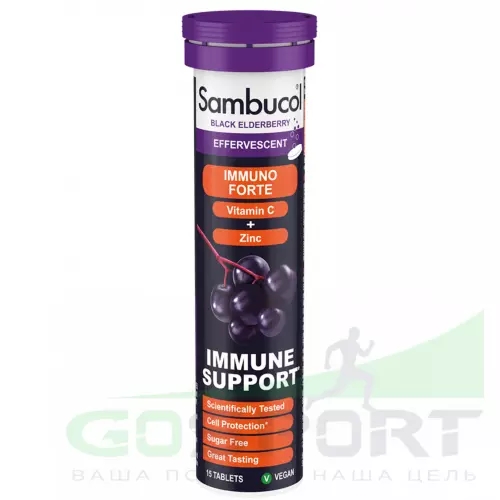  Sambucol Immuno Forte Black Elderberry 15 таблеток