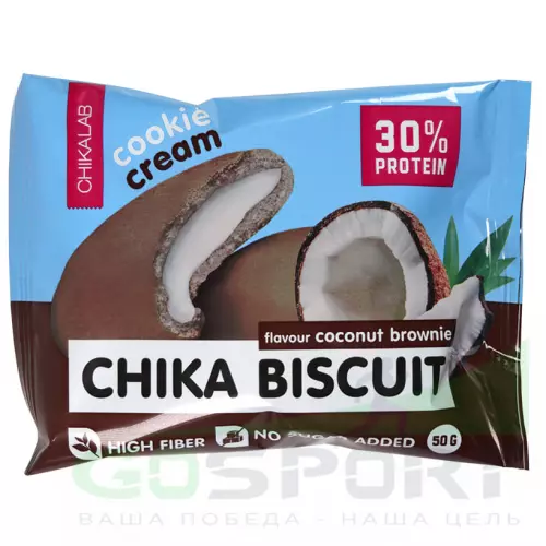 Протеиновый батончик Chikalab Бисквитное печенье Chika Biscuit 50 г, Кокосовый брауни