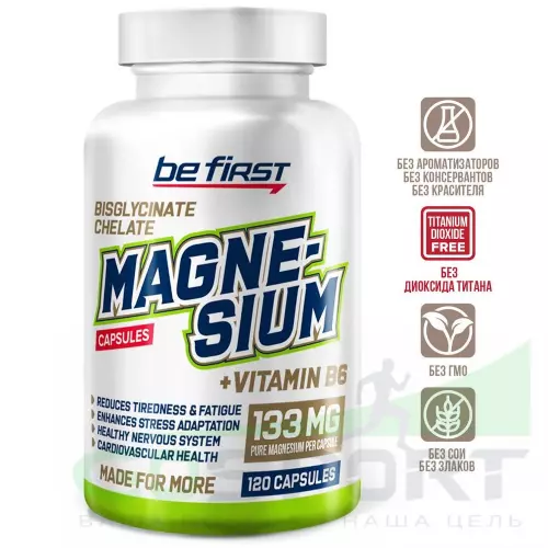  Be First MAGNESIUM CHELATE + B6 120 капсул